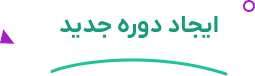 Create Course Title
